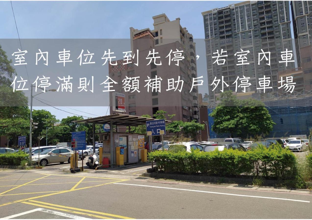 Hotel J Taoyuan Pingcsen Kültér fotó